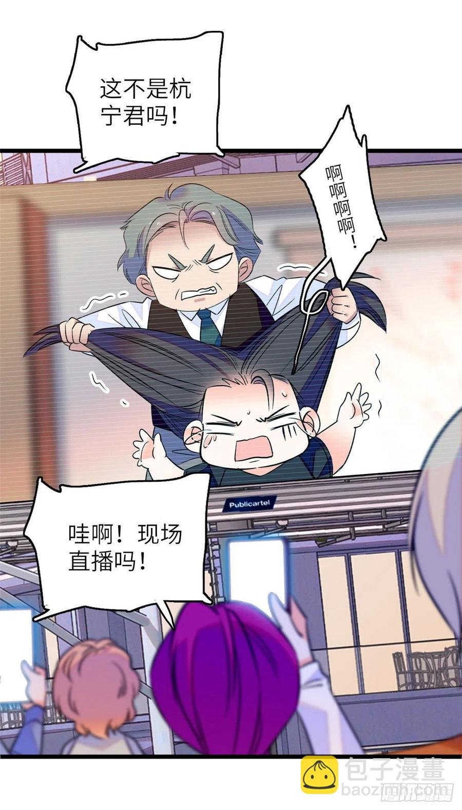075 三尾狐狸，诞生