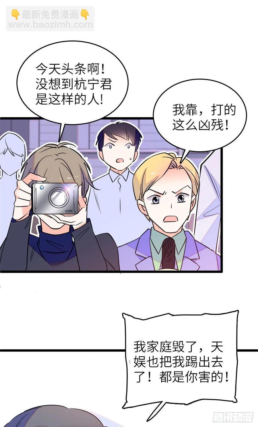 075 三尾狐狸，诞生