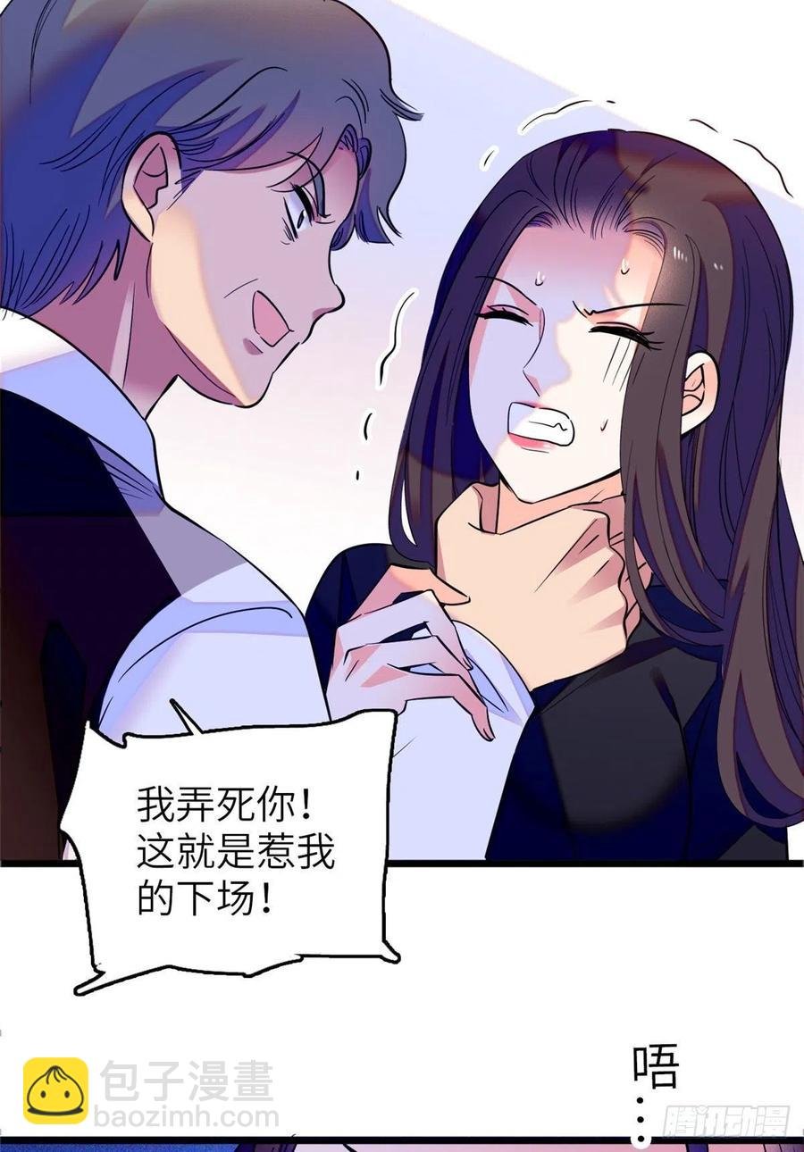 075 三尾狐狸，诞生
