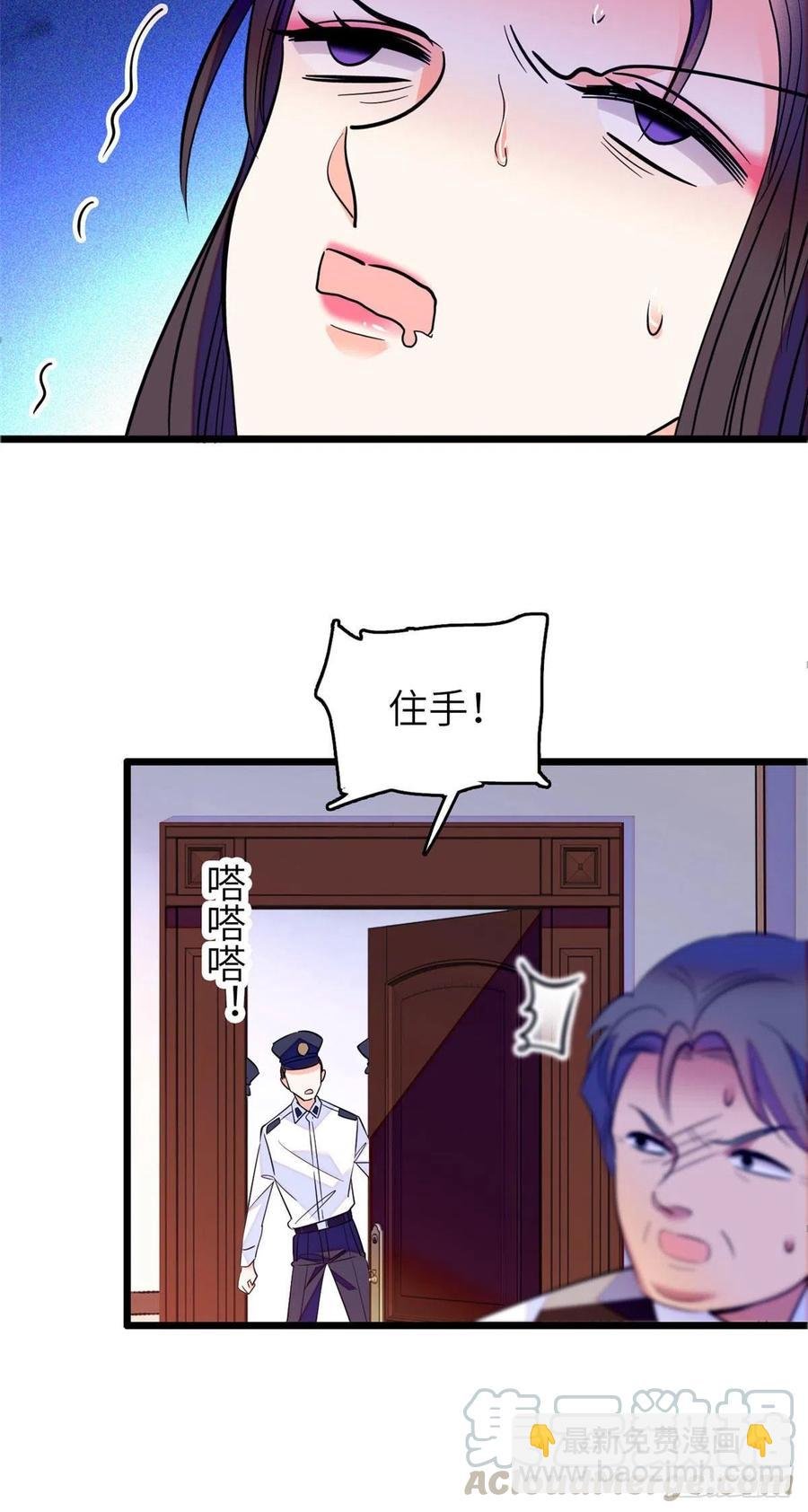 075 三尾狐狸，诞生