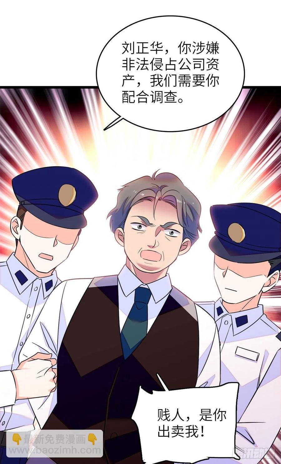 075 三尾狐狸，诞生