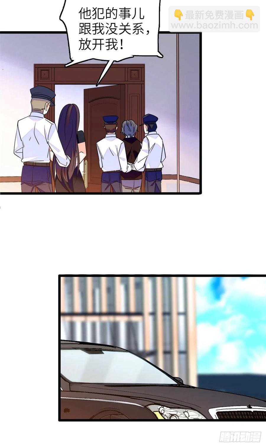 075 三尾狐狸，诞生