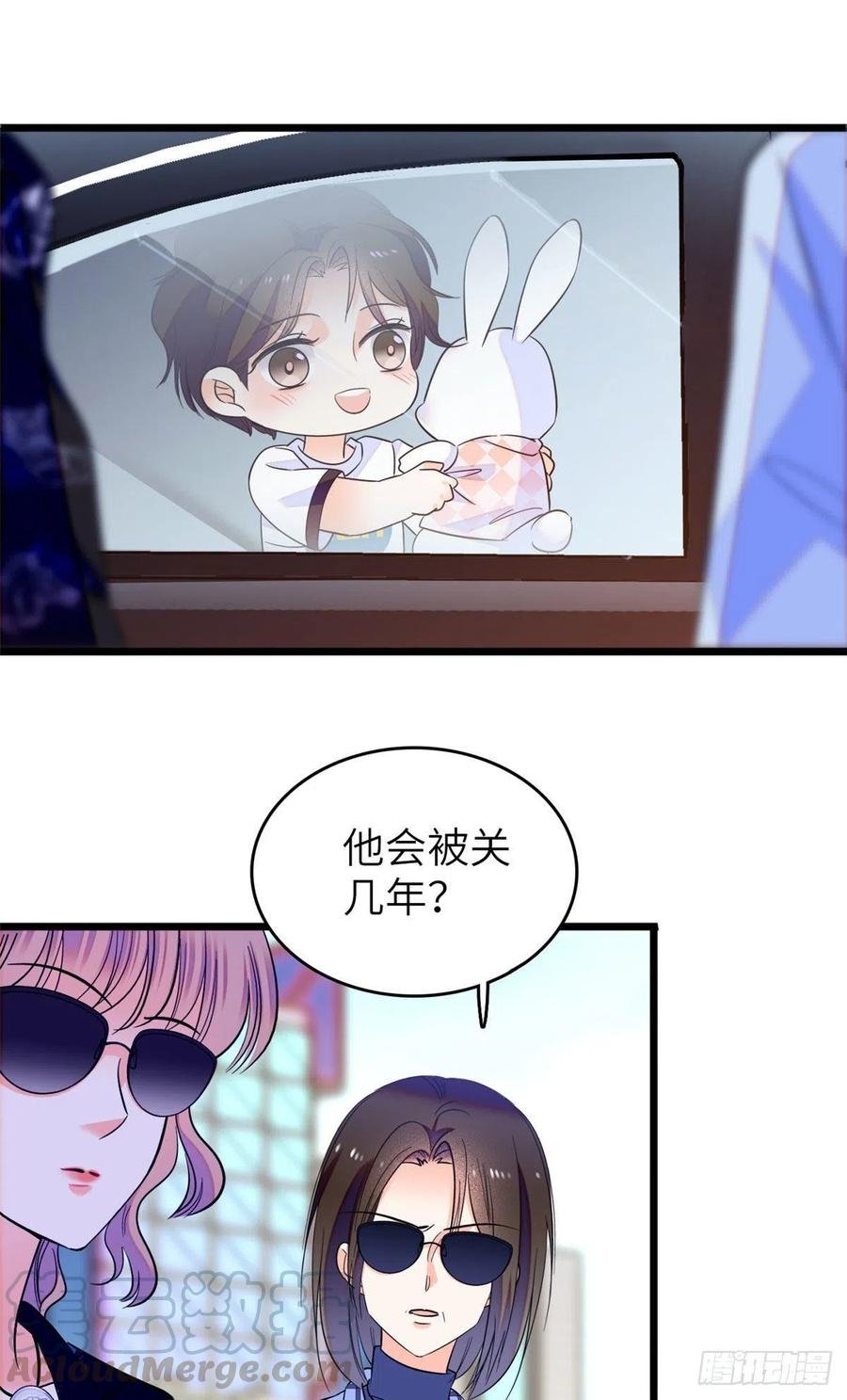 075 三尾狐狸，诞生