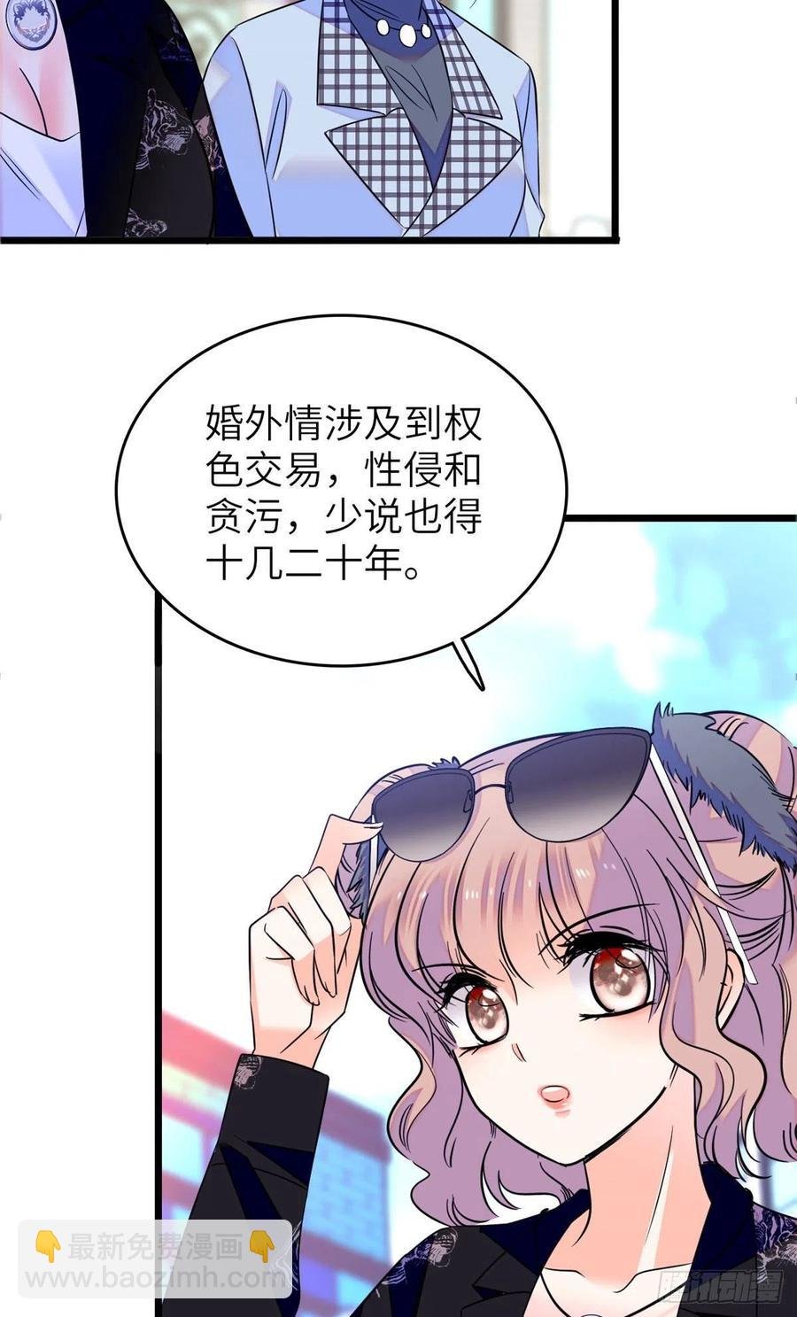 075 三尾狐狸，诞生