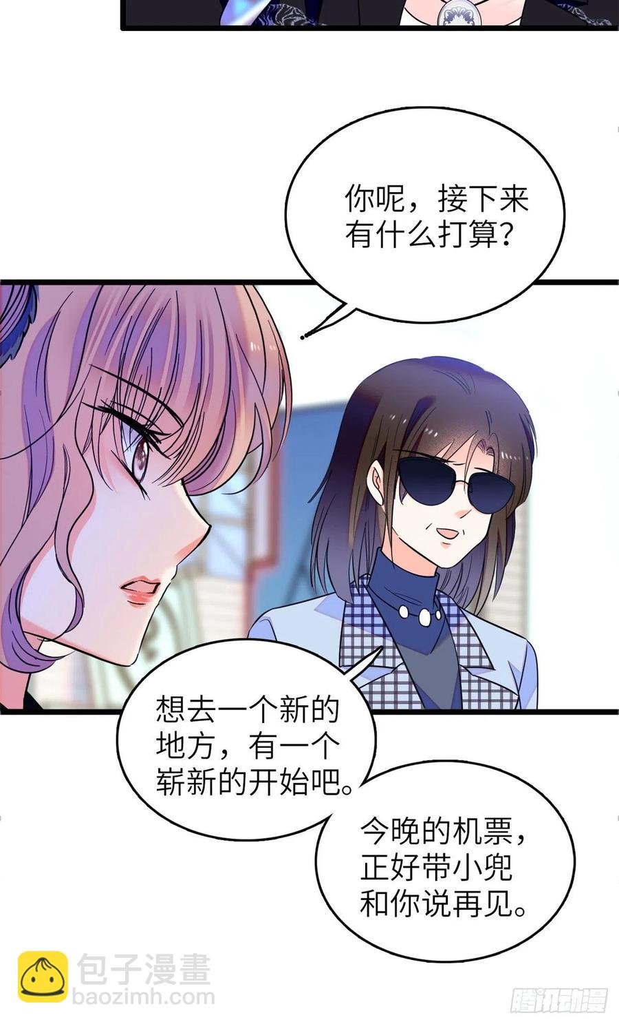 075 三尾狐狸，诞生