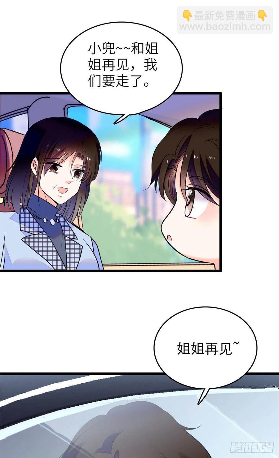 075 三尾狐狸，诞生