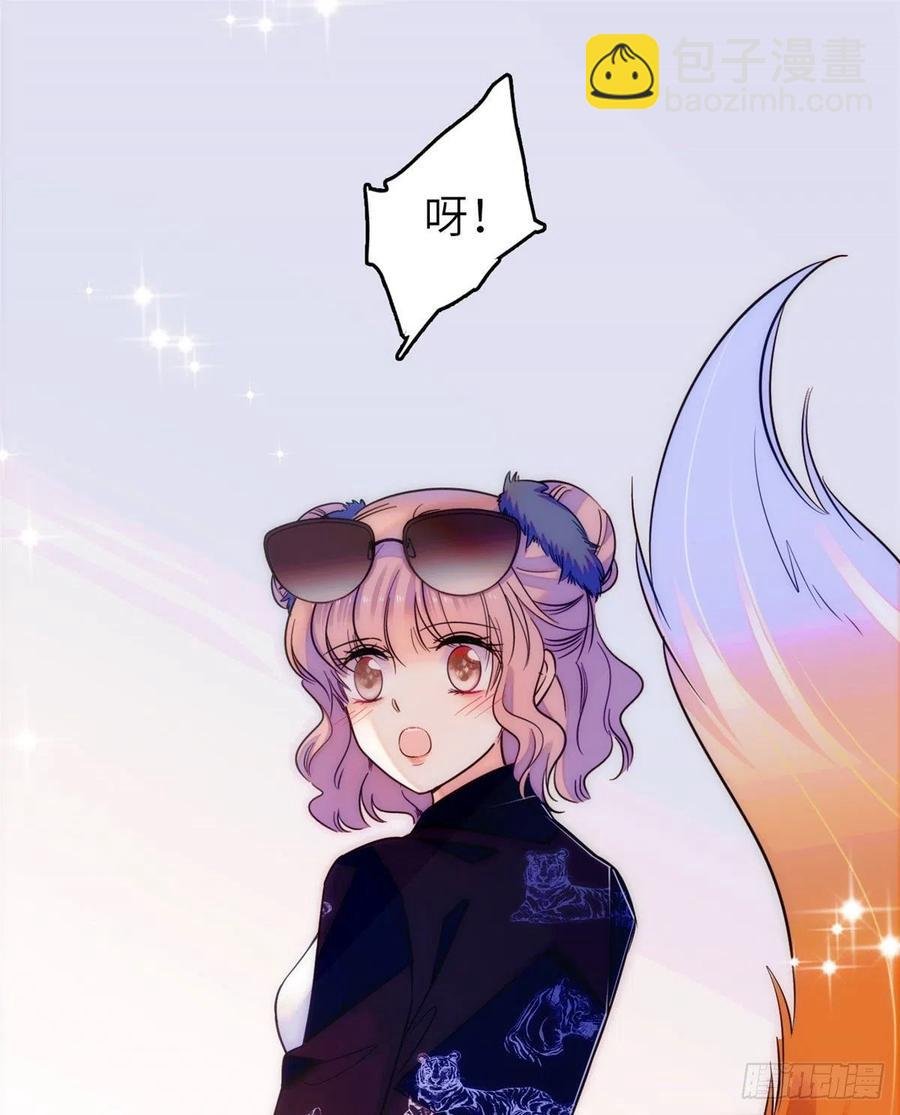 075 三尾狐狸，诞生
