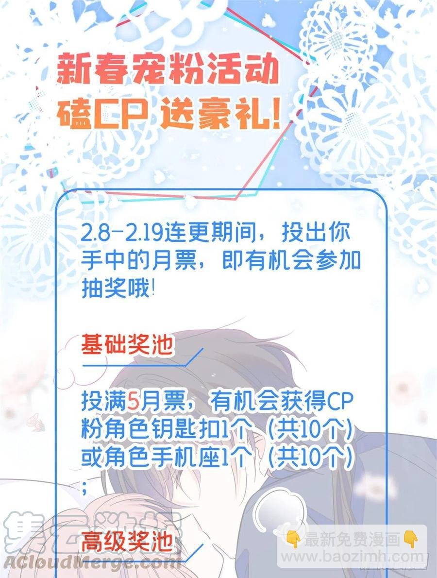 075 三尾狐狸，诞生