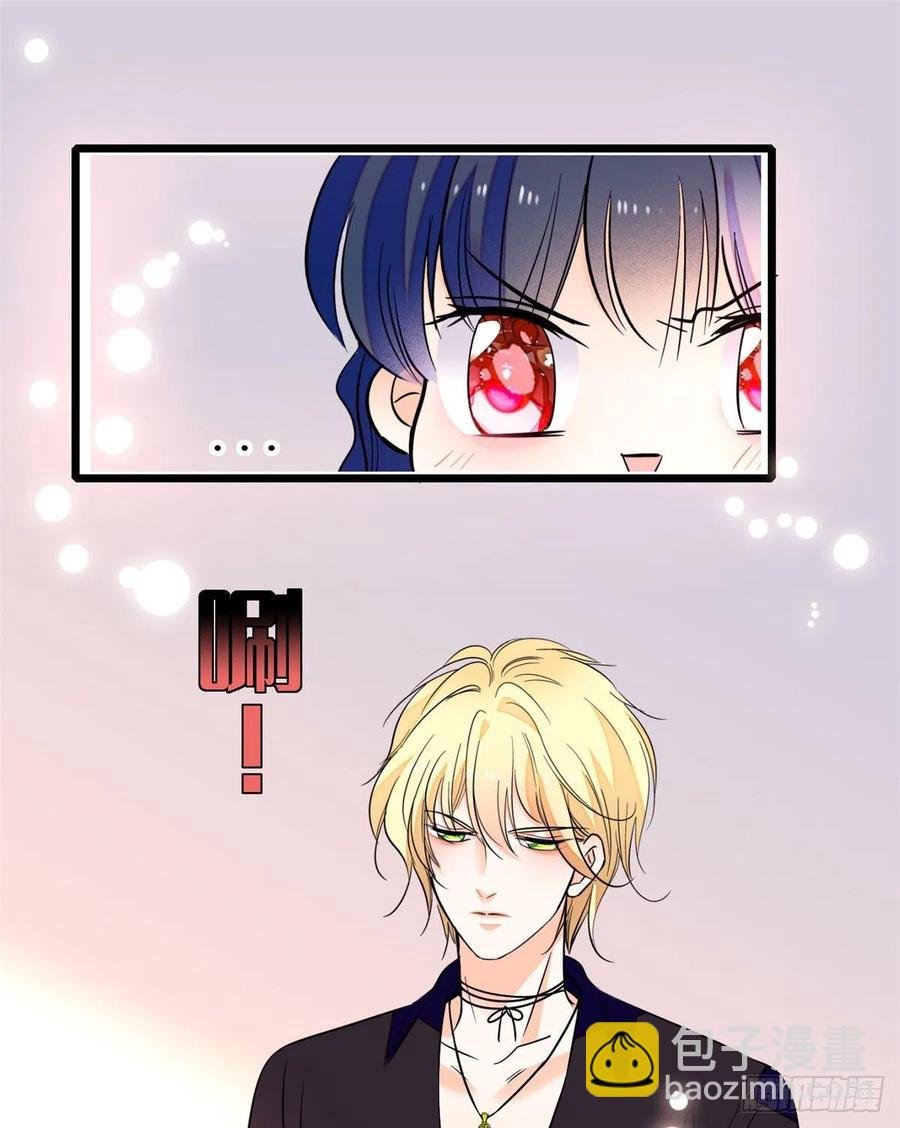 081 小狐狸会欺骗我了