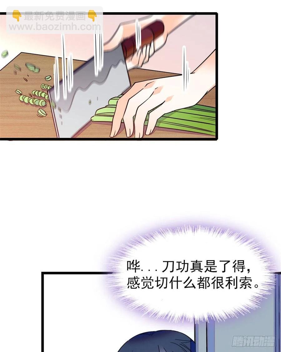 081 小狐狸会欺骗我了