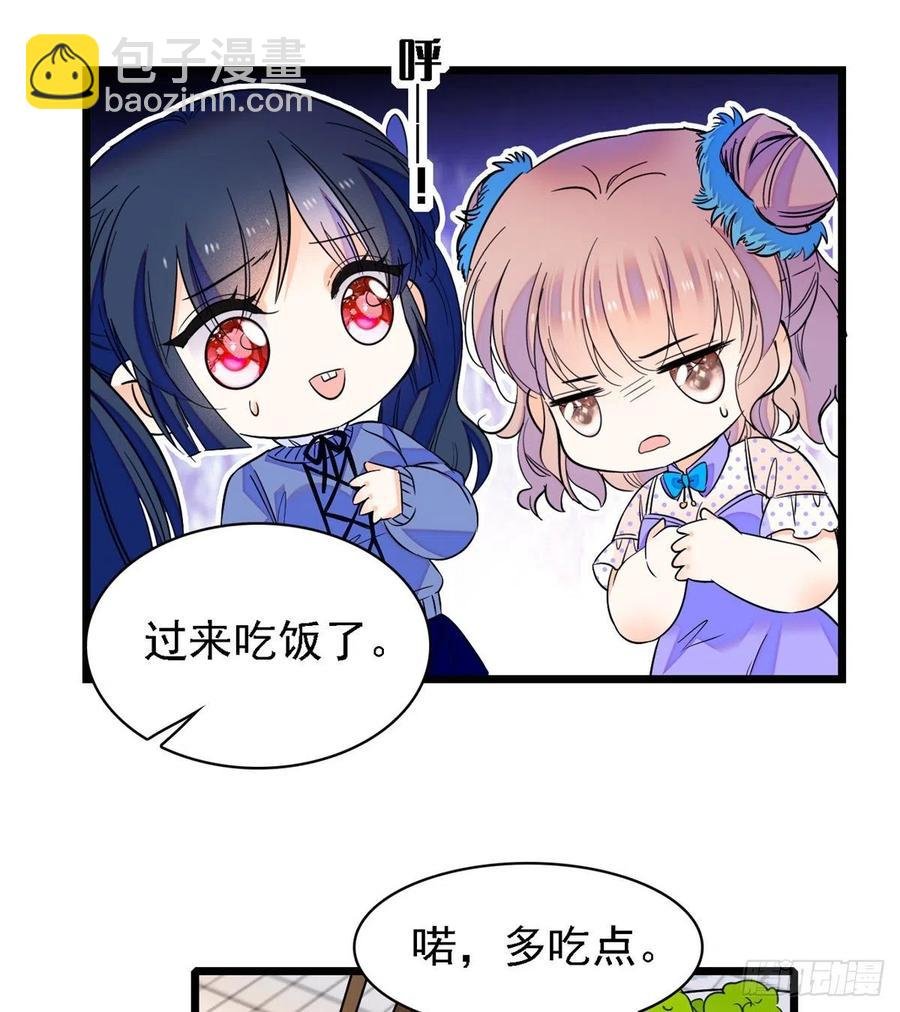 081 小狐狸会欺骗我了