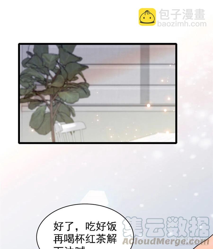 081 小狐狸会欺骗我了