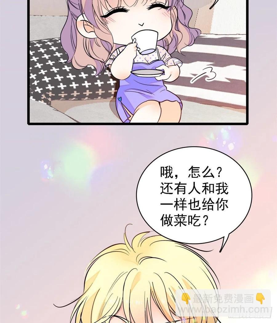 081 小狐狸会欺骗我了