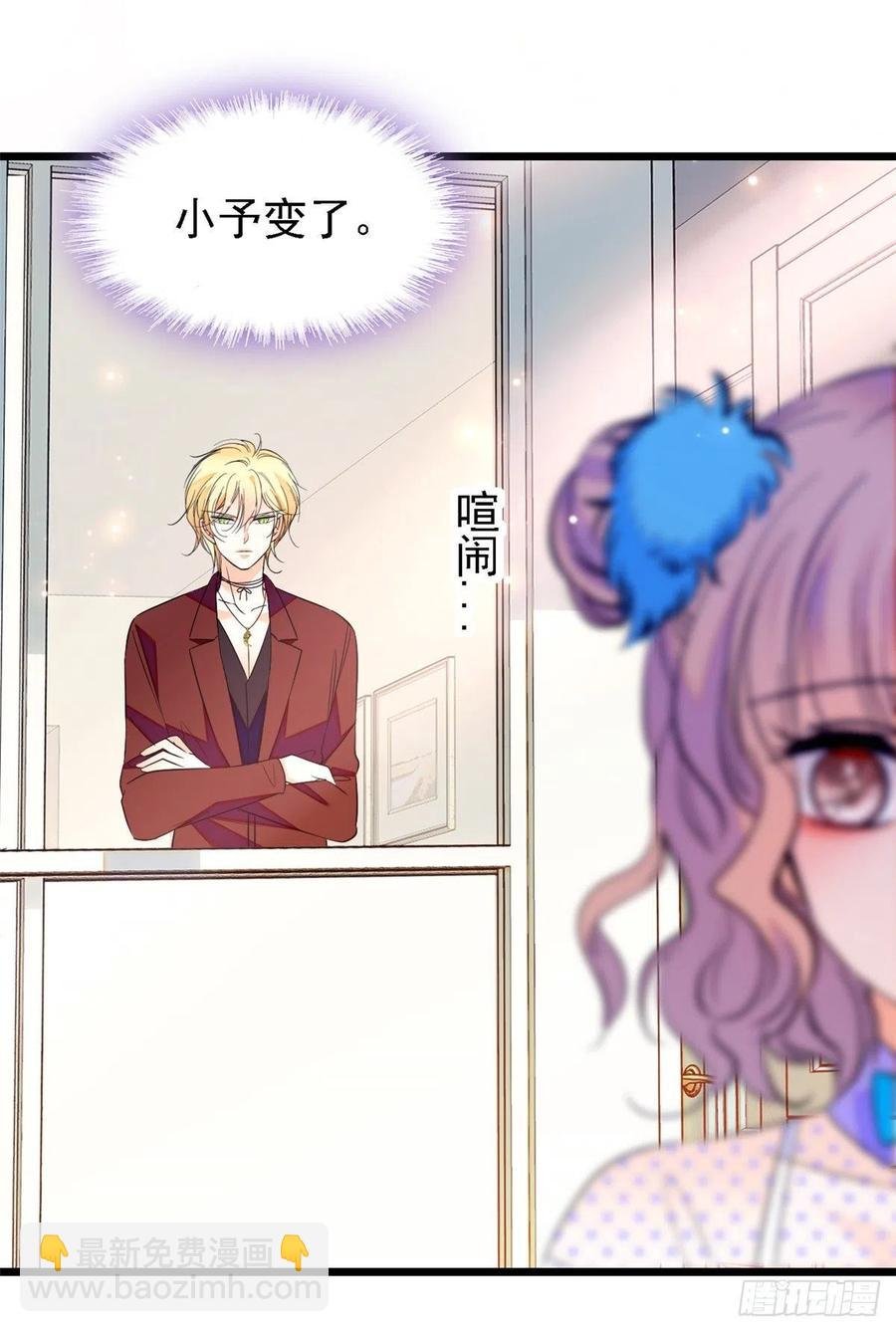 081 小狐狸会欺骗我了