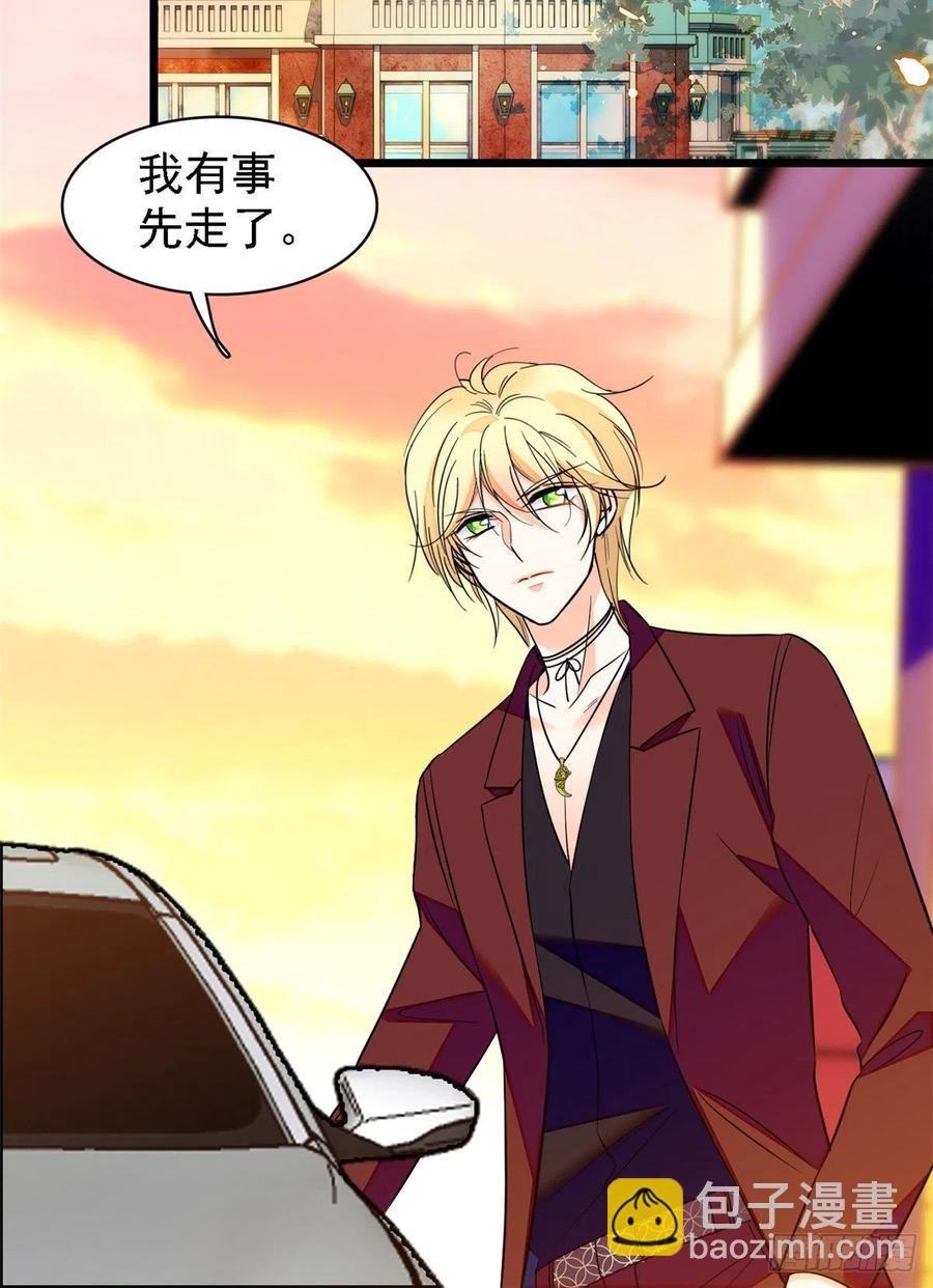 081 小狐狸会欺骗我了