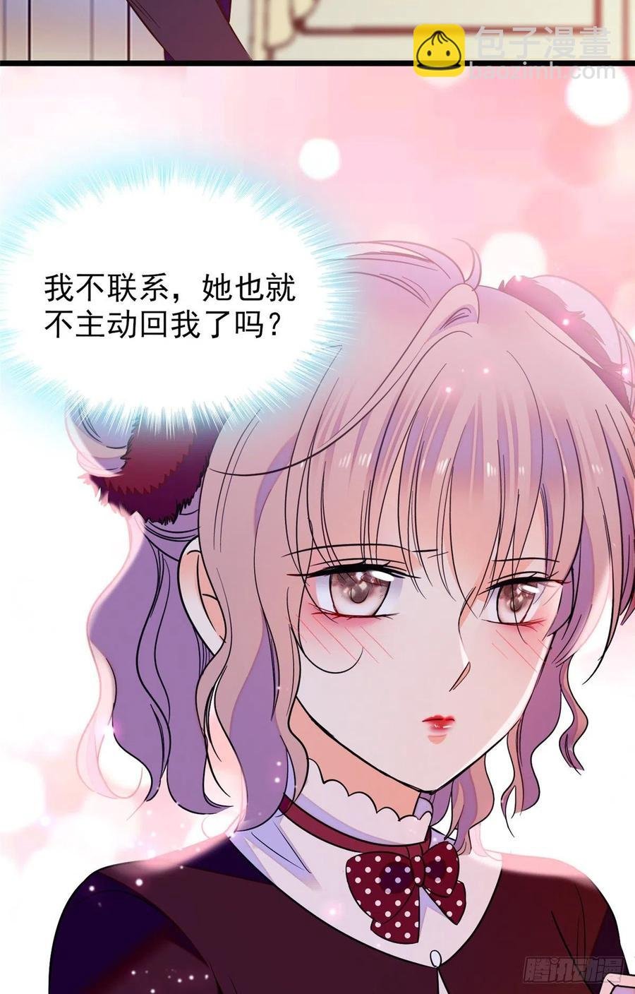 082 叶青衣vs蔺洲宿命对决