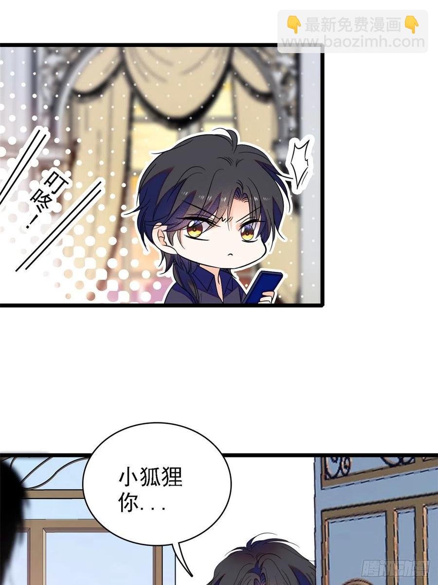 082 叶青衣vs蔺洲宿命对决