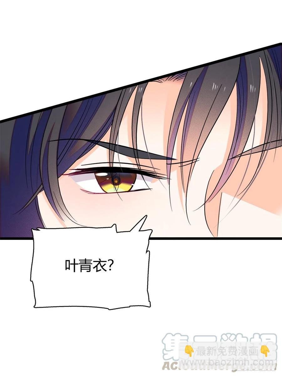 082 叶青衣vs蔺洲宿命对决