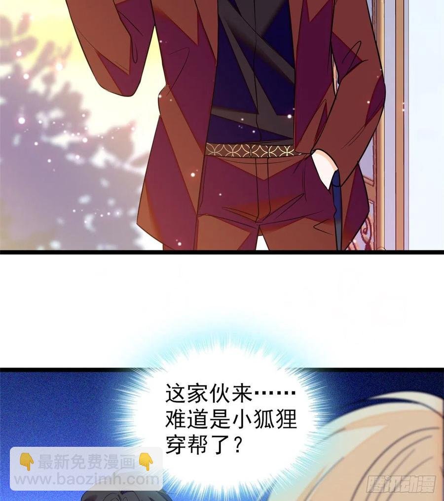 082 叶青衣vs蔺洲宿命对决