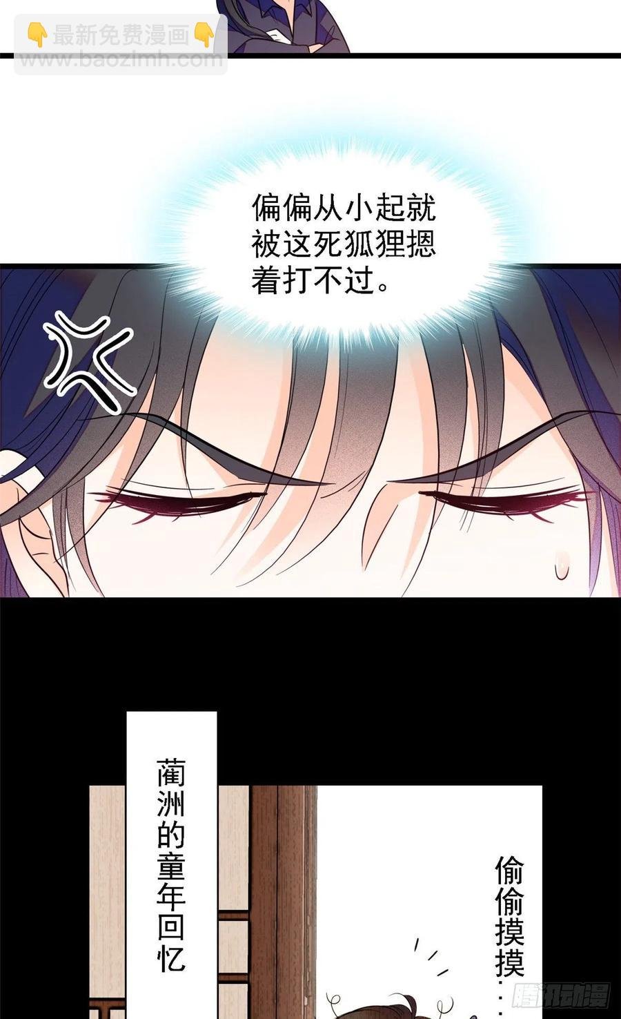 082 叶青衣vs蔺洲宿命对决