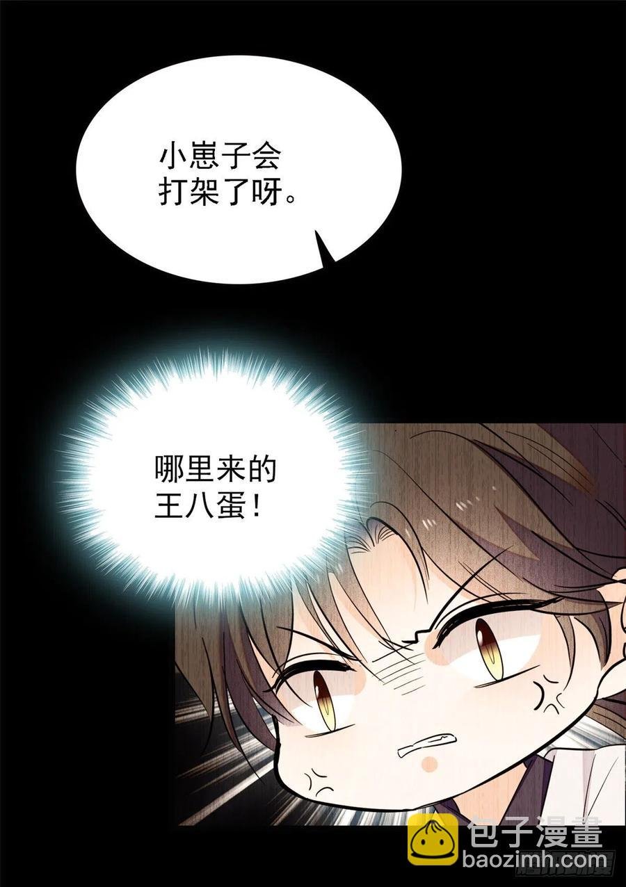 082 叶青衣vs蔺洲宿命对决