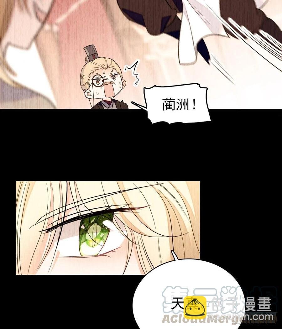 082 叶青衣vs蔺洲宿命对决