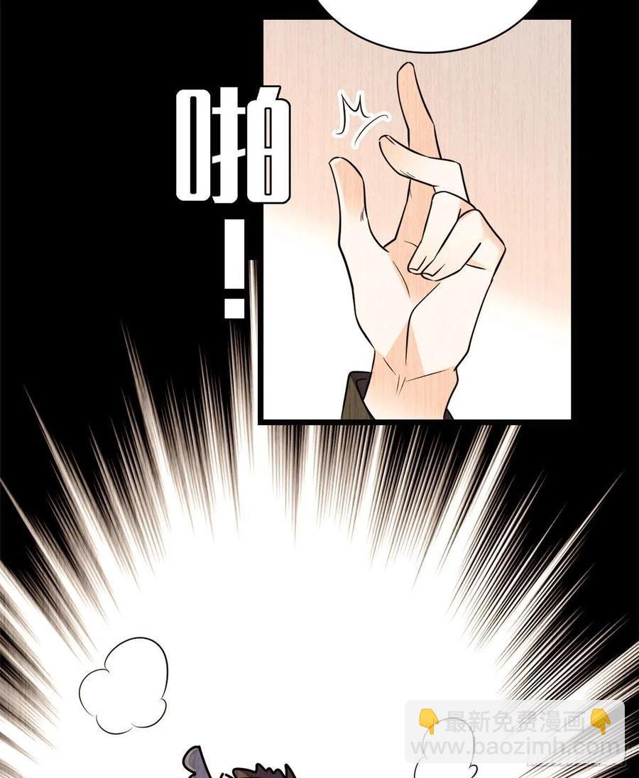 082 叶青衣vs蔺洲宿命对决