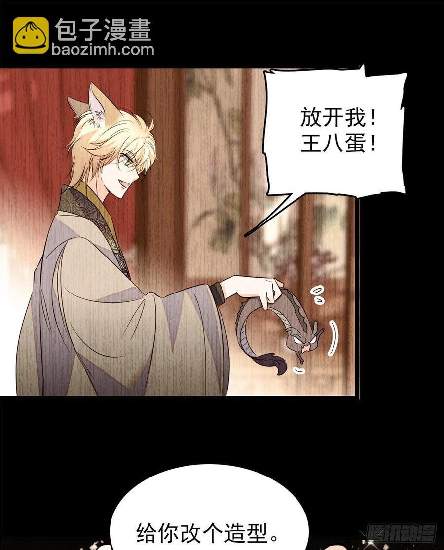082 叶青衣vs蔺洲宿命对决