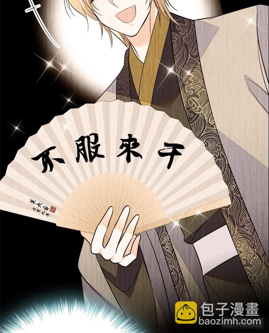 082 叶青衣vs蔺洲宿命对决