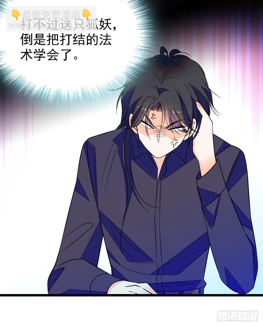 082 叶青衣vs蔺洲宿命对决