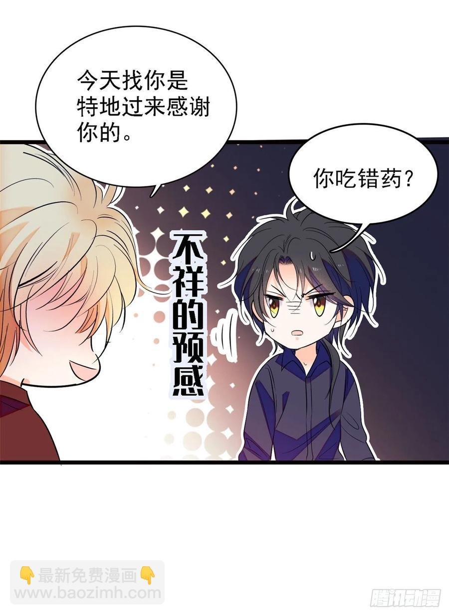 082 叶青衣vs蔺洲宿命对决