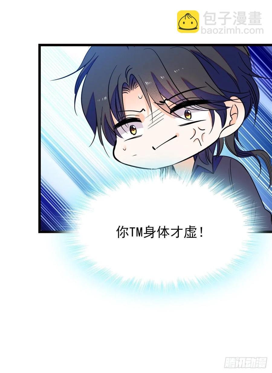 082 叶青衣vs蔺洲宿命对决