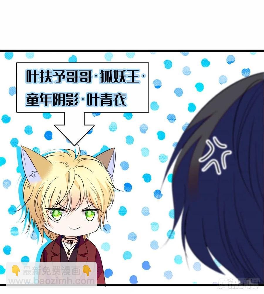 082 叶青衣vs蔺洲宿命对决