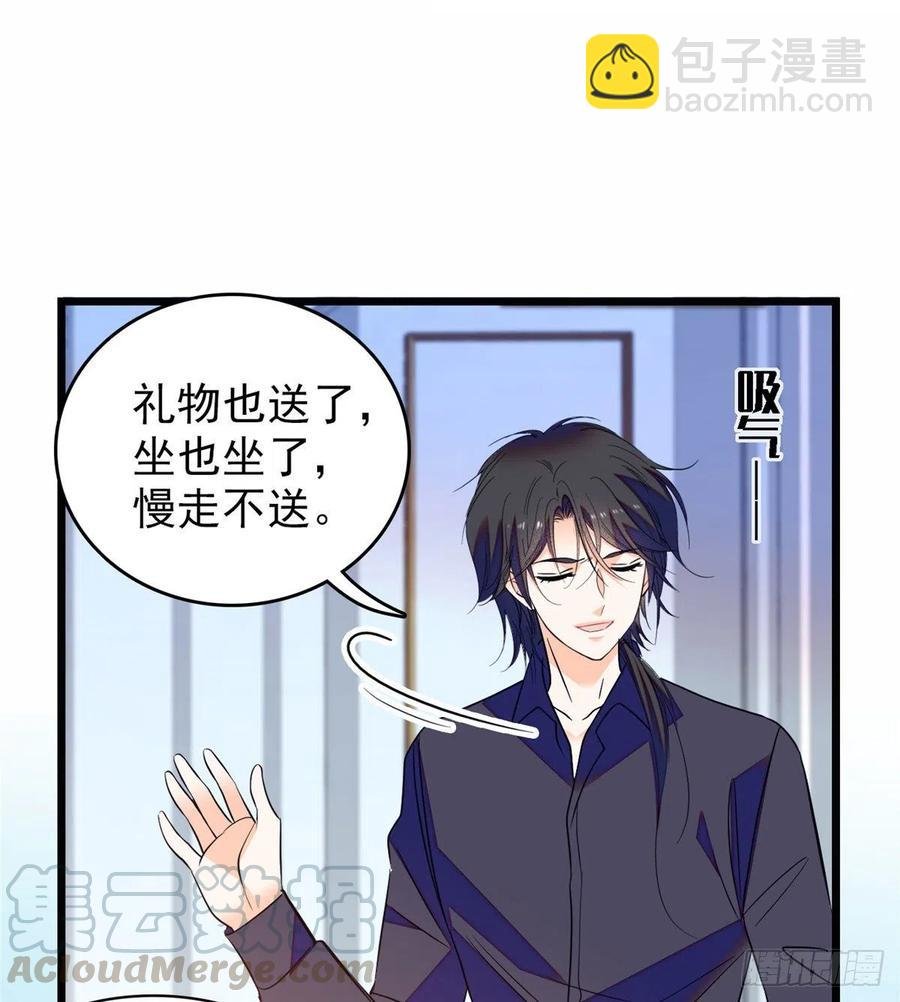 082 叶青衣vs蔺洲宿命对决