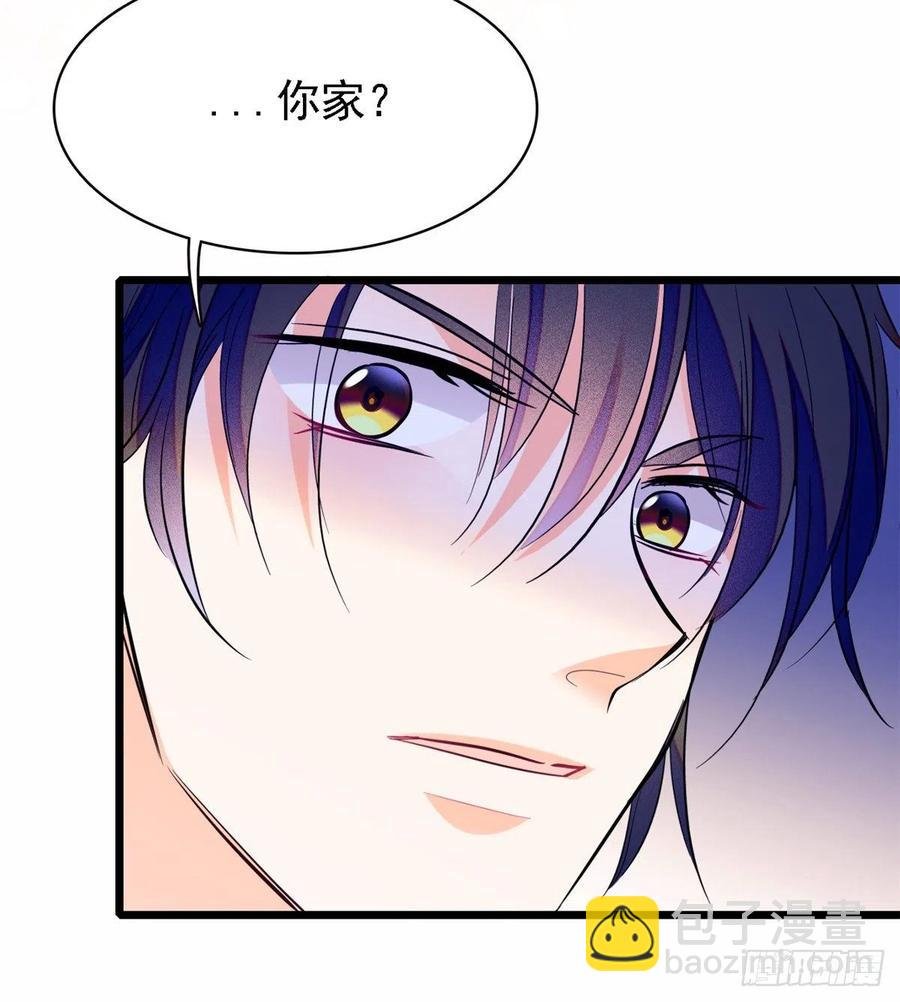 082 叶青衣vs蔺洲宿命对决