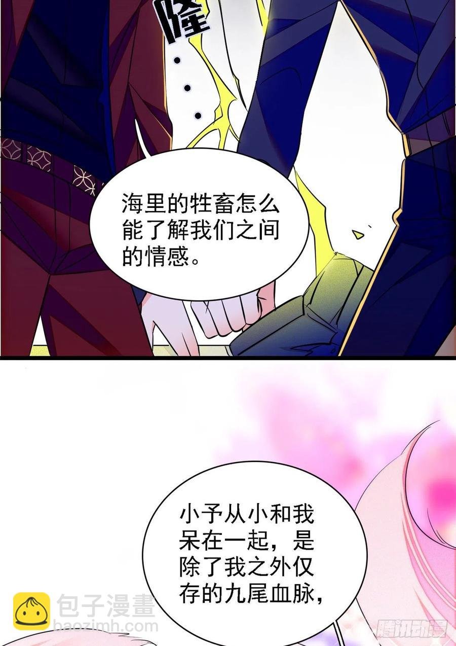082 叶青衣vs蔺洲宿命对决