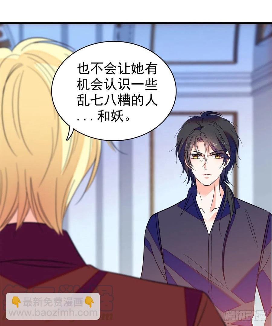 082 叶青衣vs蔺洲宿命对决