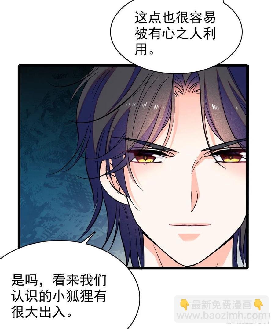 082 叶青衣vs蔺洲宿命对决