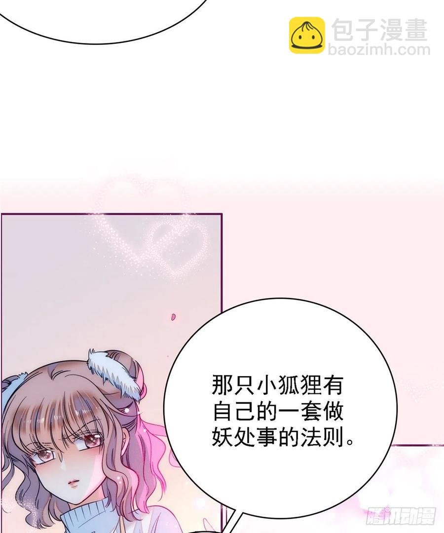 082 叶青衣vs蔺洲宿命对决
