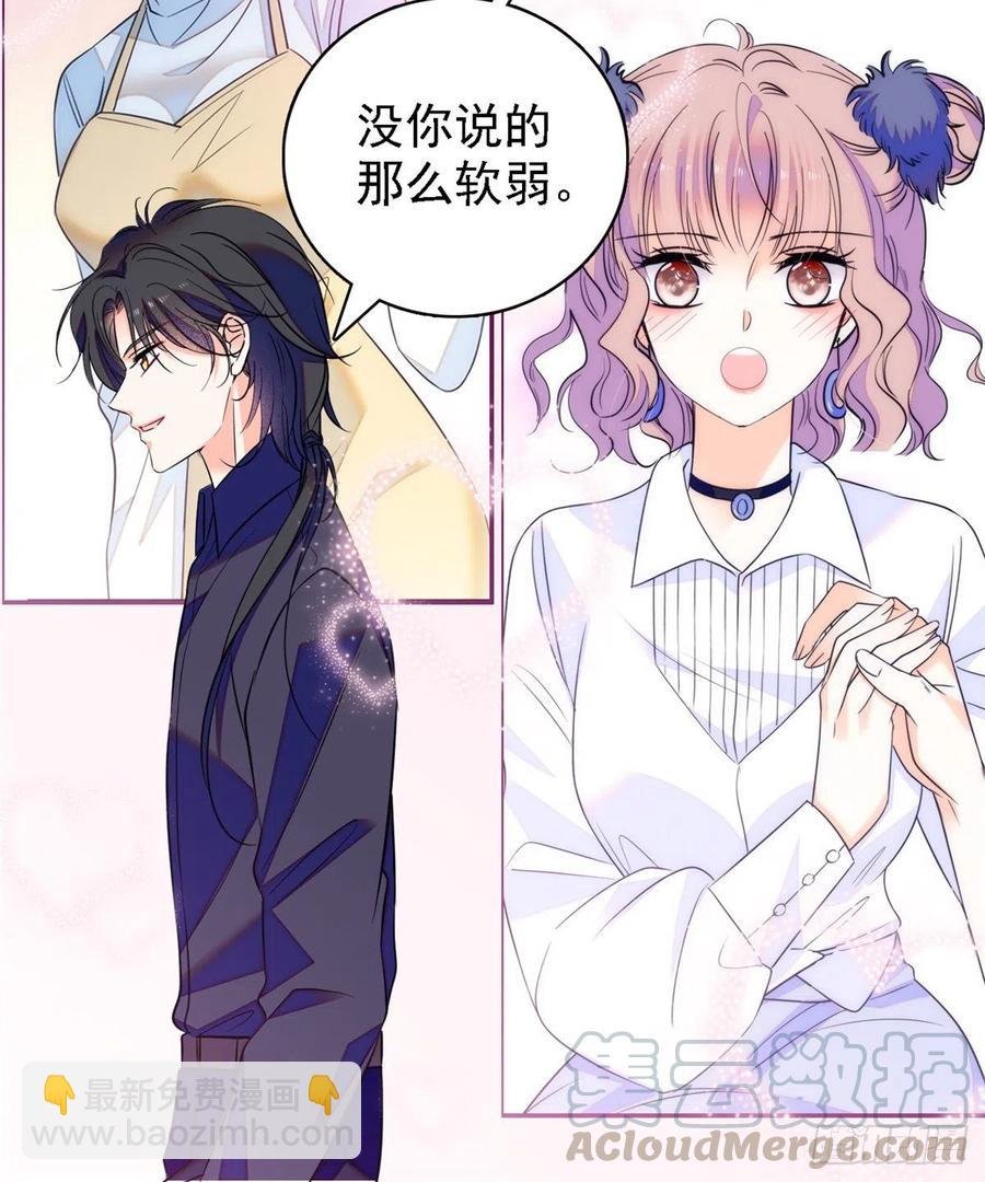 082 叶青衣vs蔺洲宿命对决