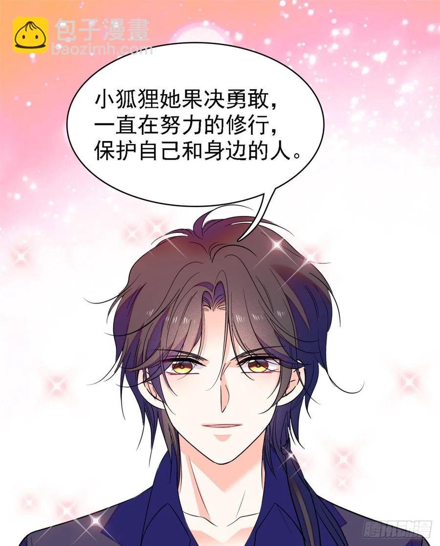 082 叶青衣vs蔺洲宿命对决