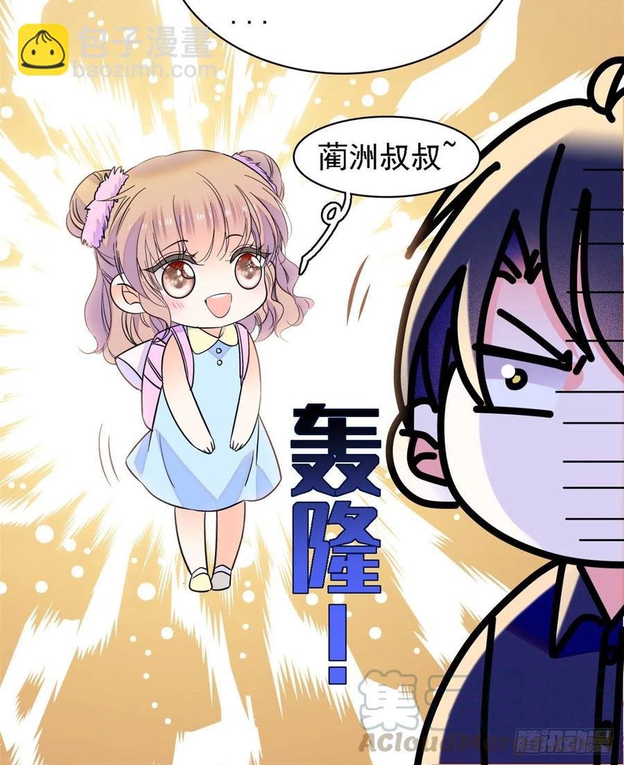 082 叶青衣vs蔺洲宿命对决