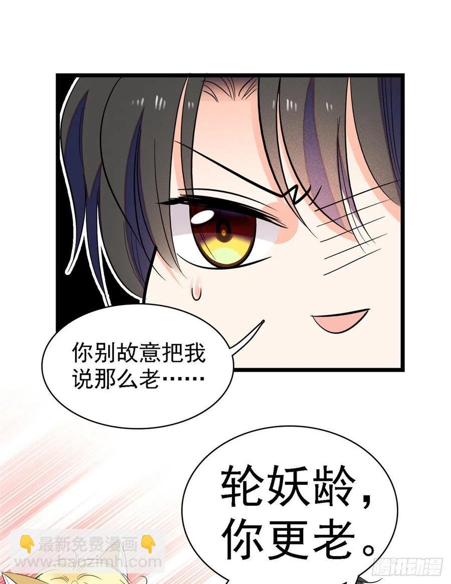 082 叶青衣vs蔺洲宿命对决