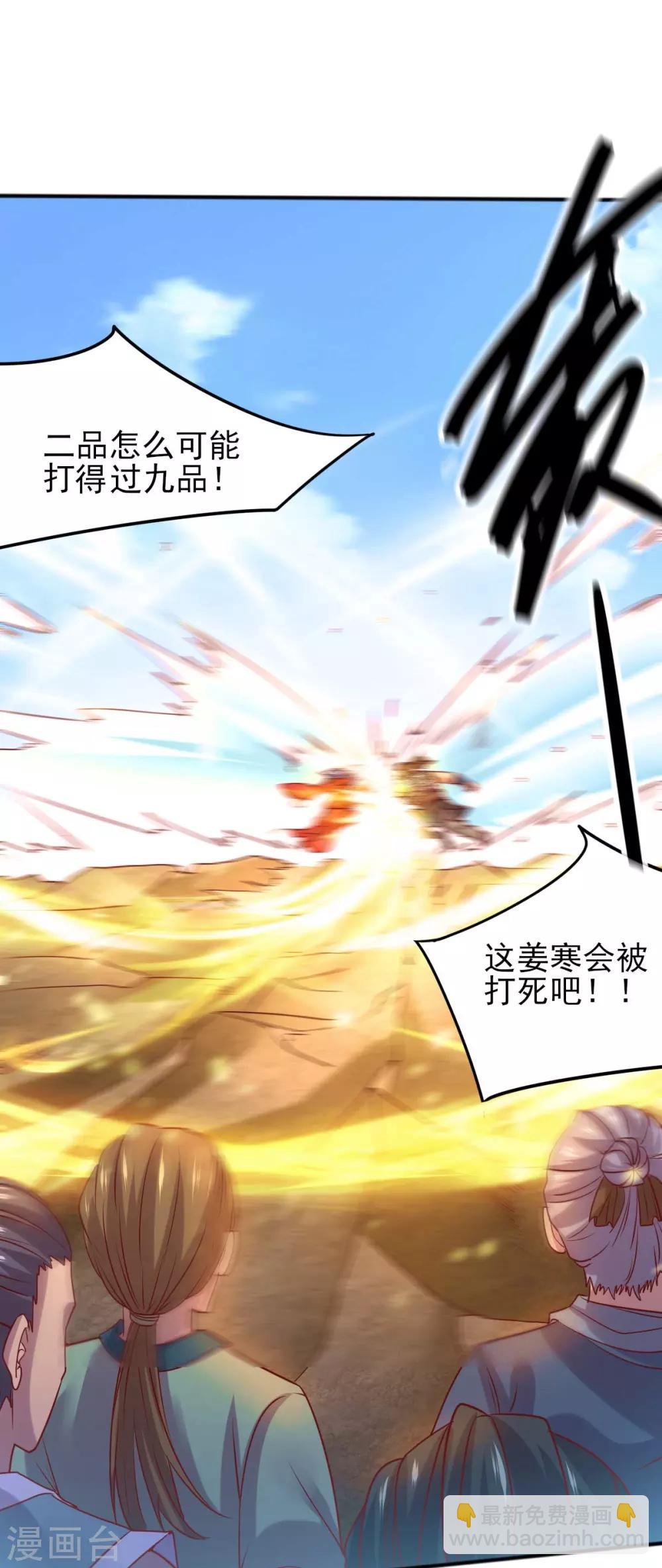 第8话 春宵一刻值千金