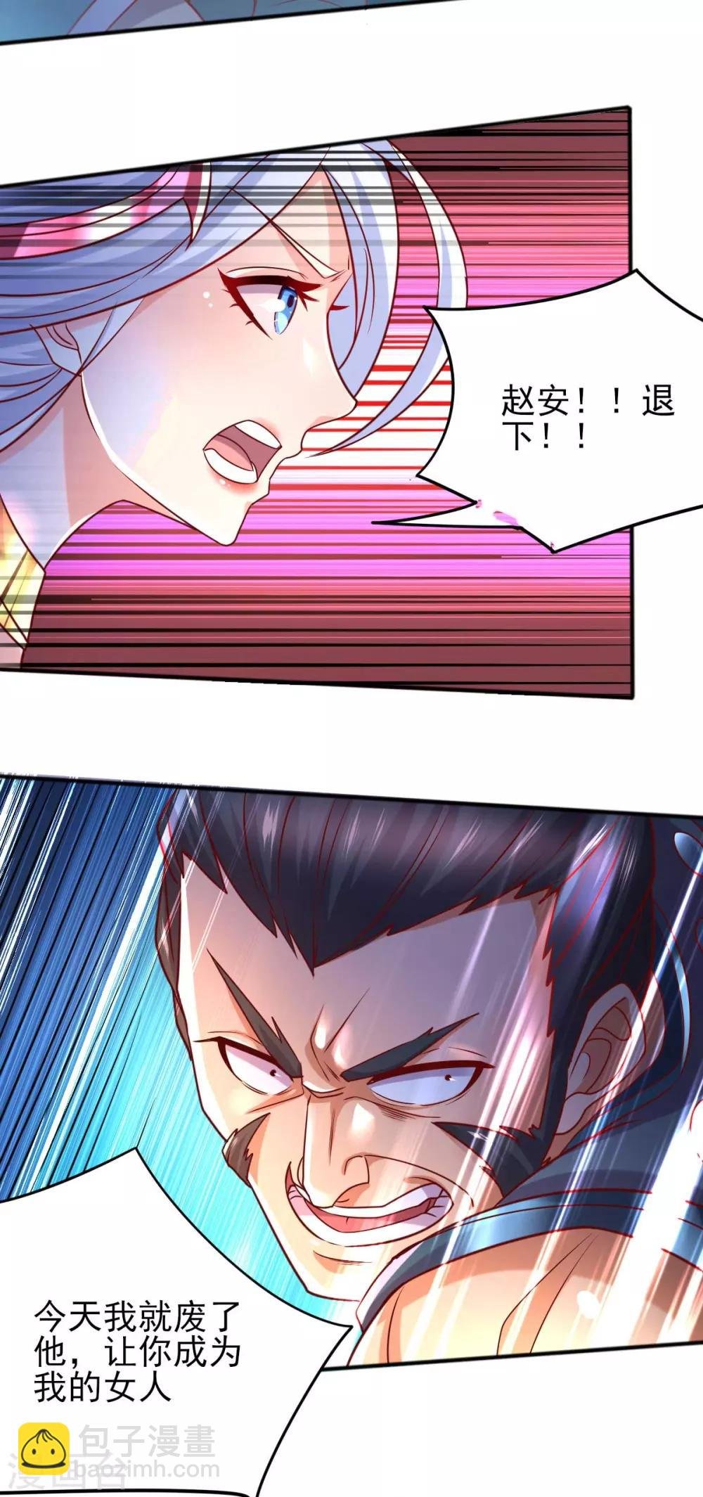 第8话 春宵一刻值千金