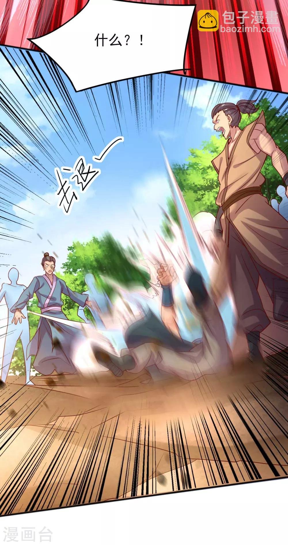 第8话 春宵一刻值千金