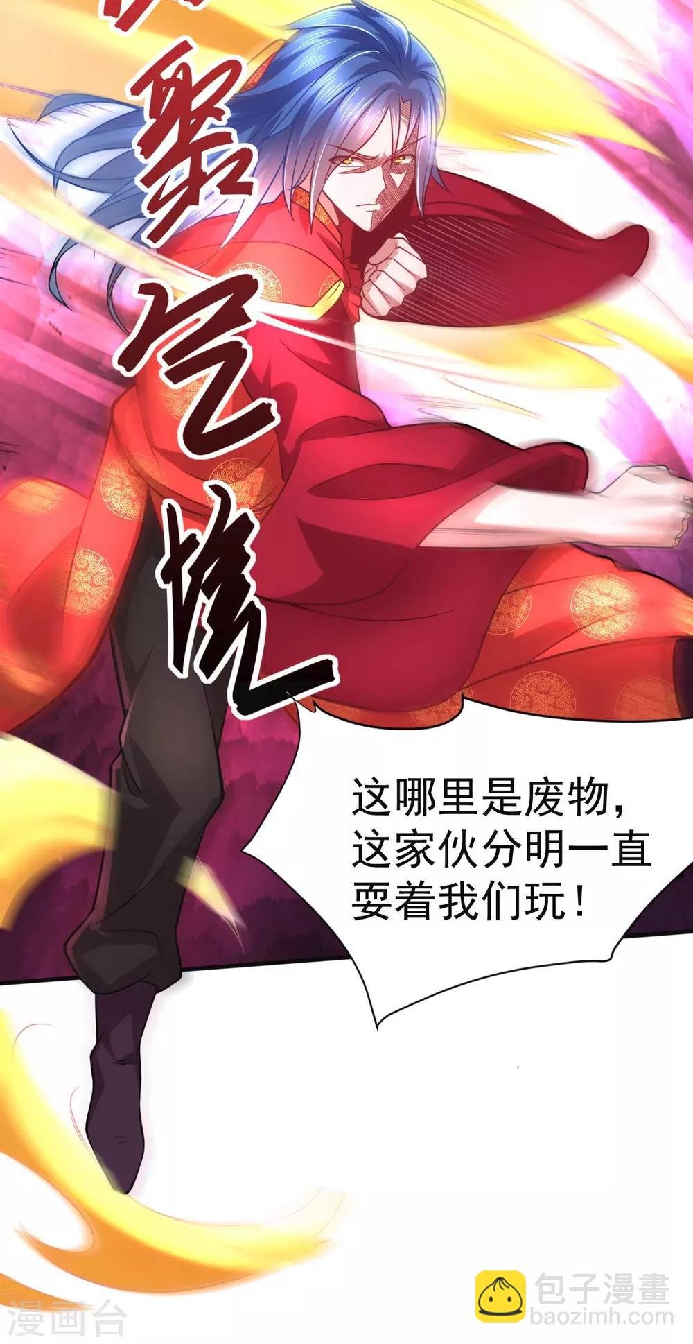 第8话 春宵一刻值千金