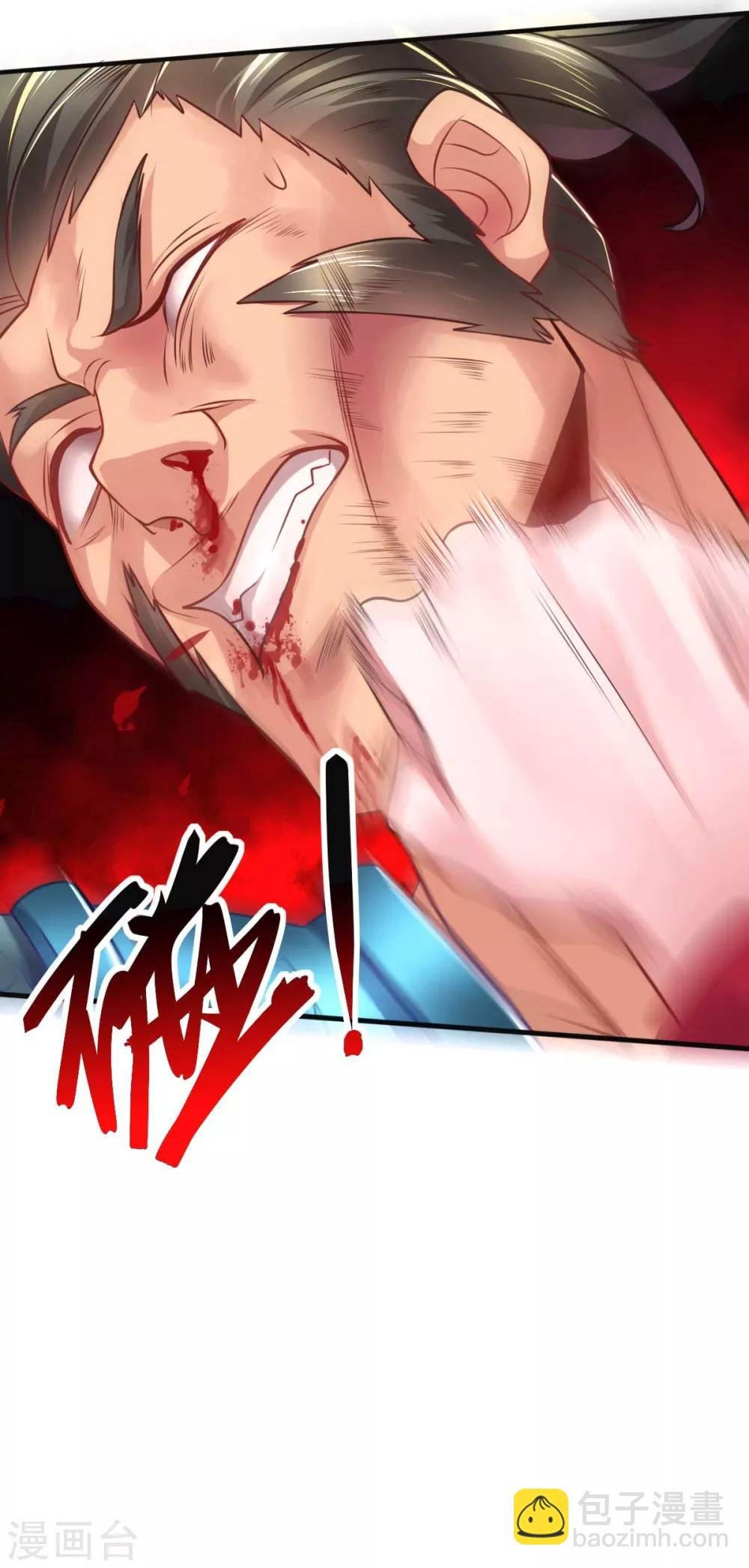 第8话 春宵一刻值千金