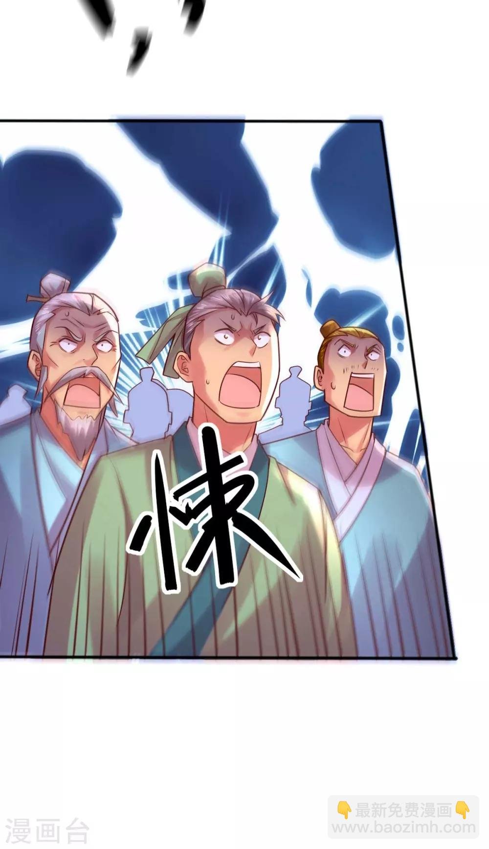 第8话 春宵一刻值千金