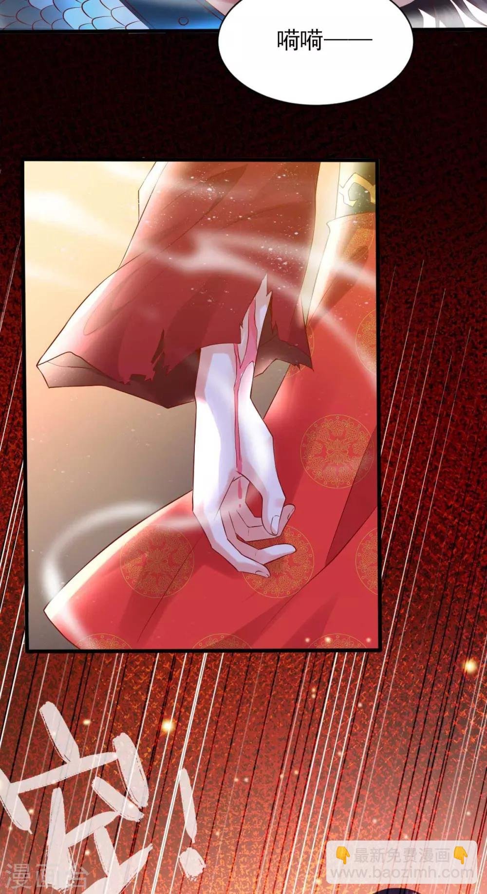 第8话 春宵一刻值千金
